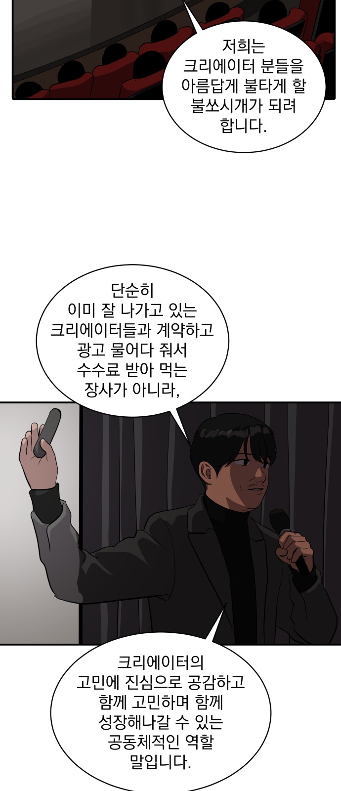57 페이지
