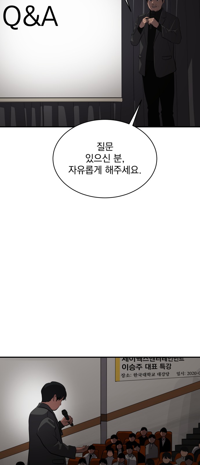 61 페이지
