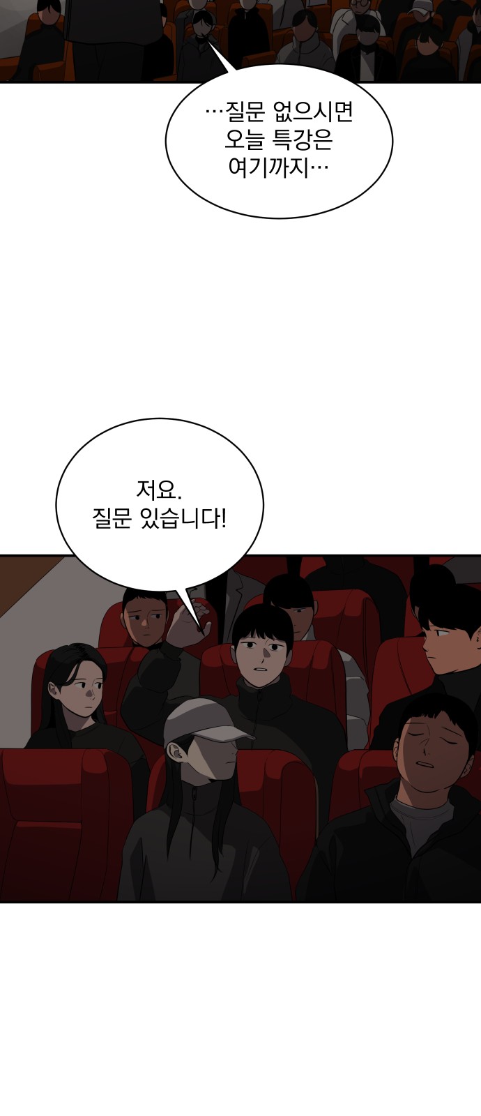 62 페이지