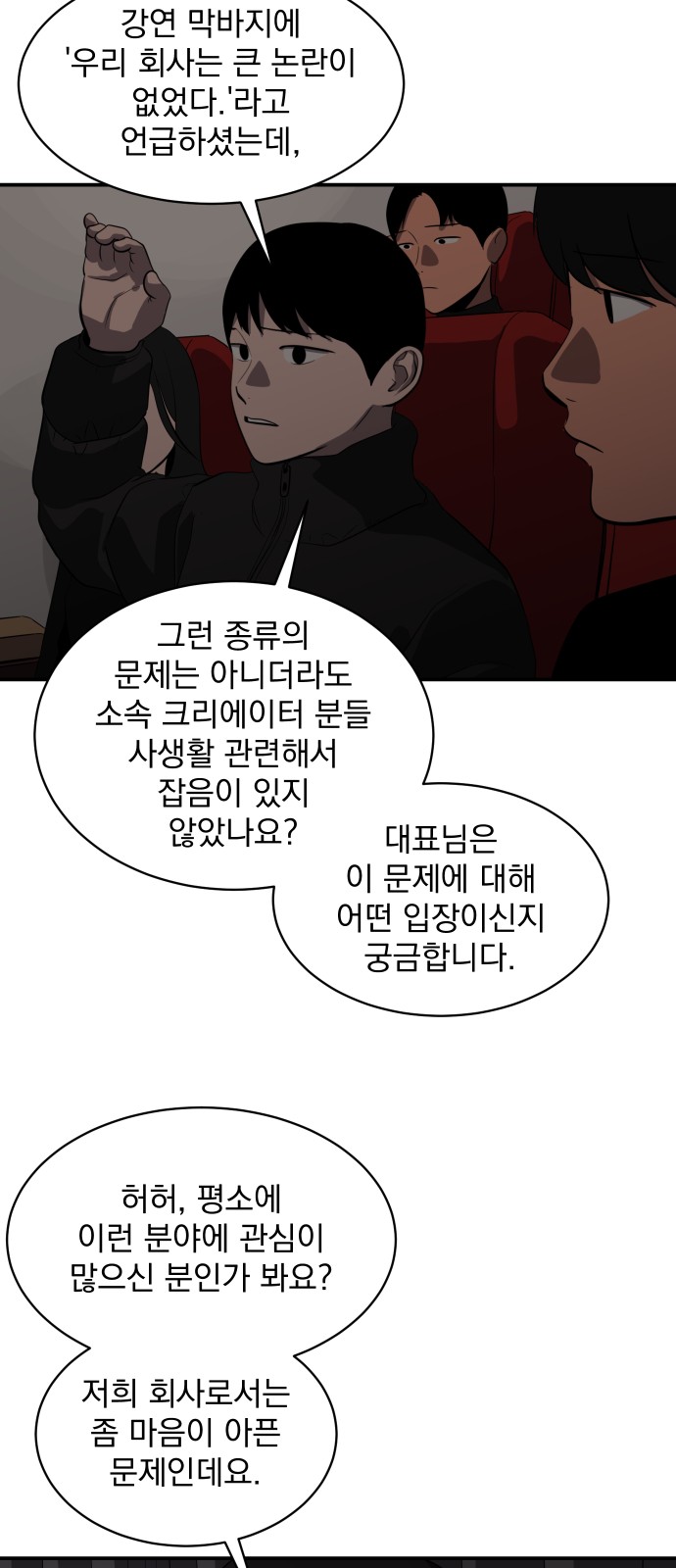 64 페이지