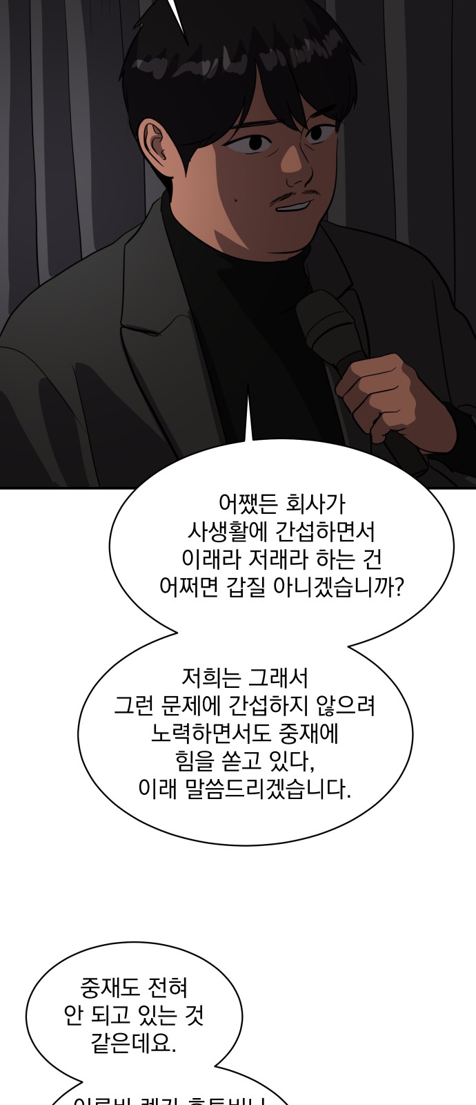 65 페이지