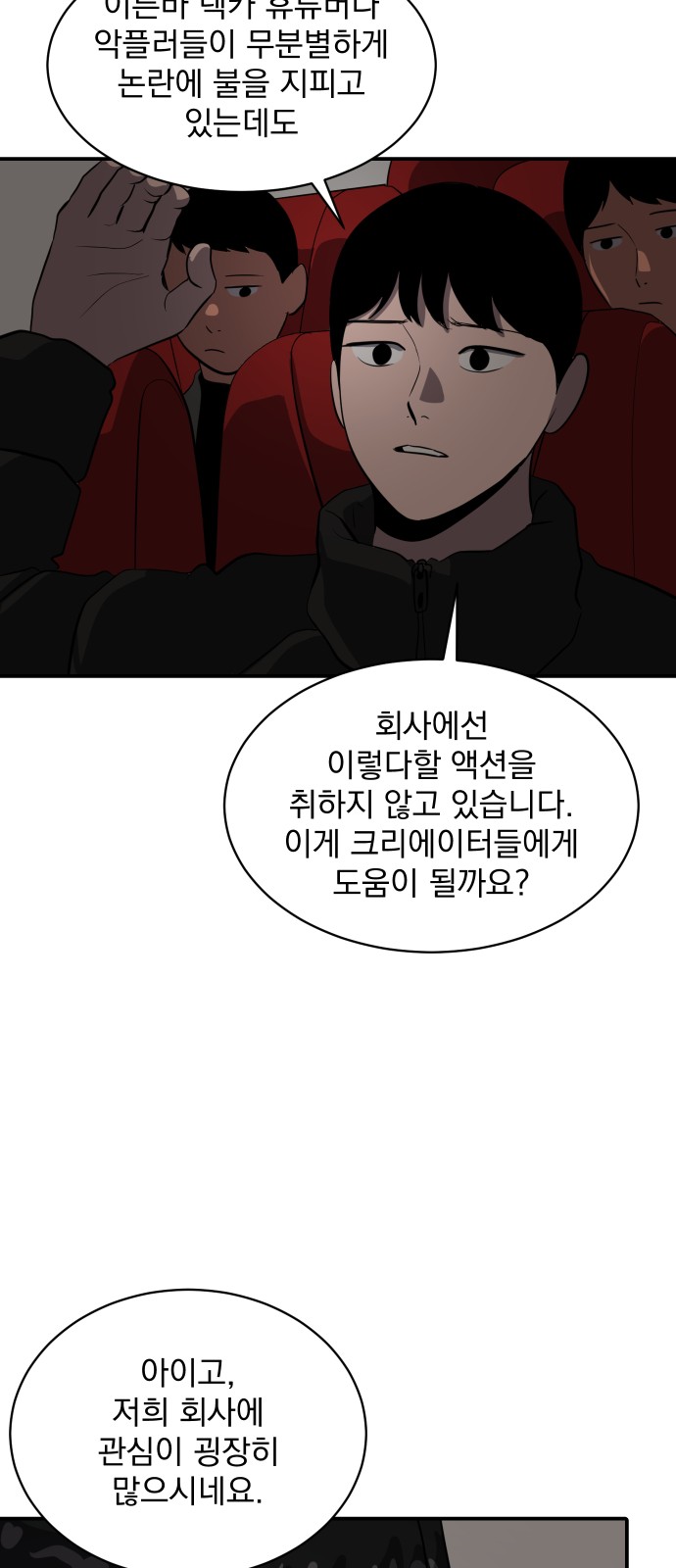 66 페이지