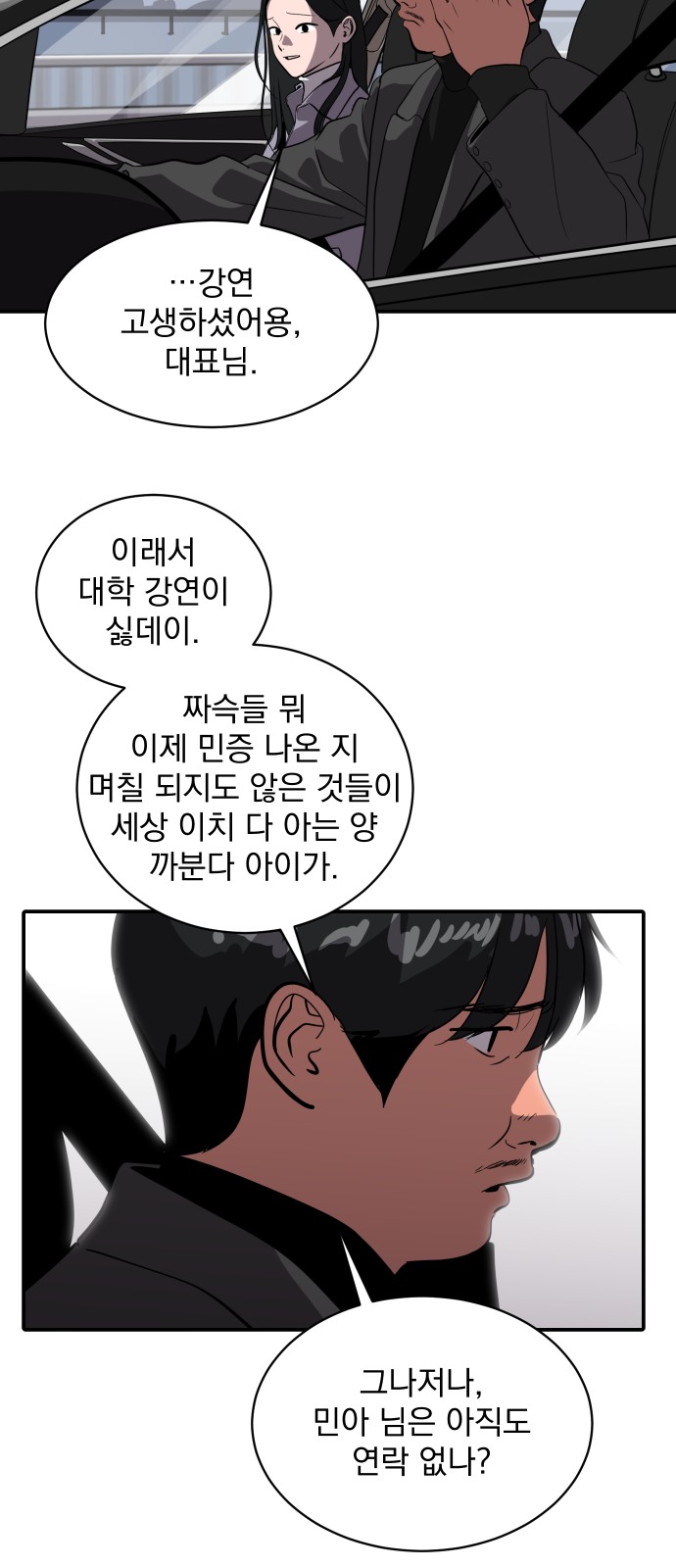 71 페이지