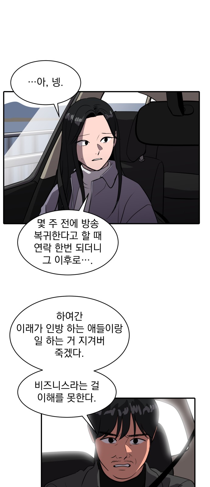 72 페이지