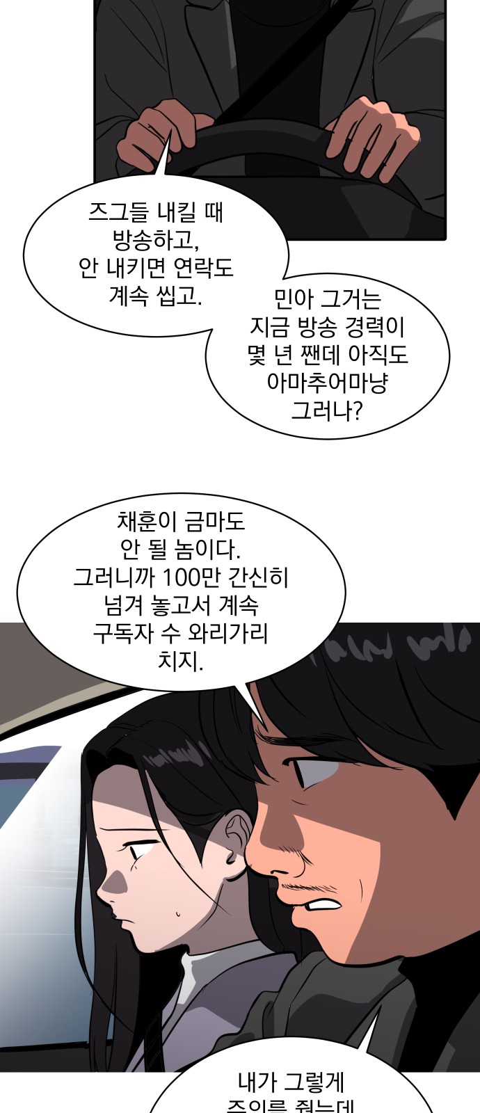 73 페이지