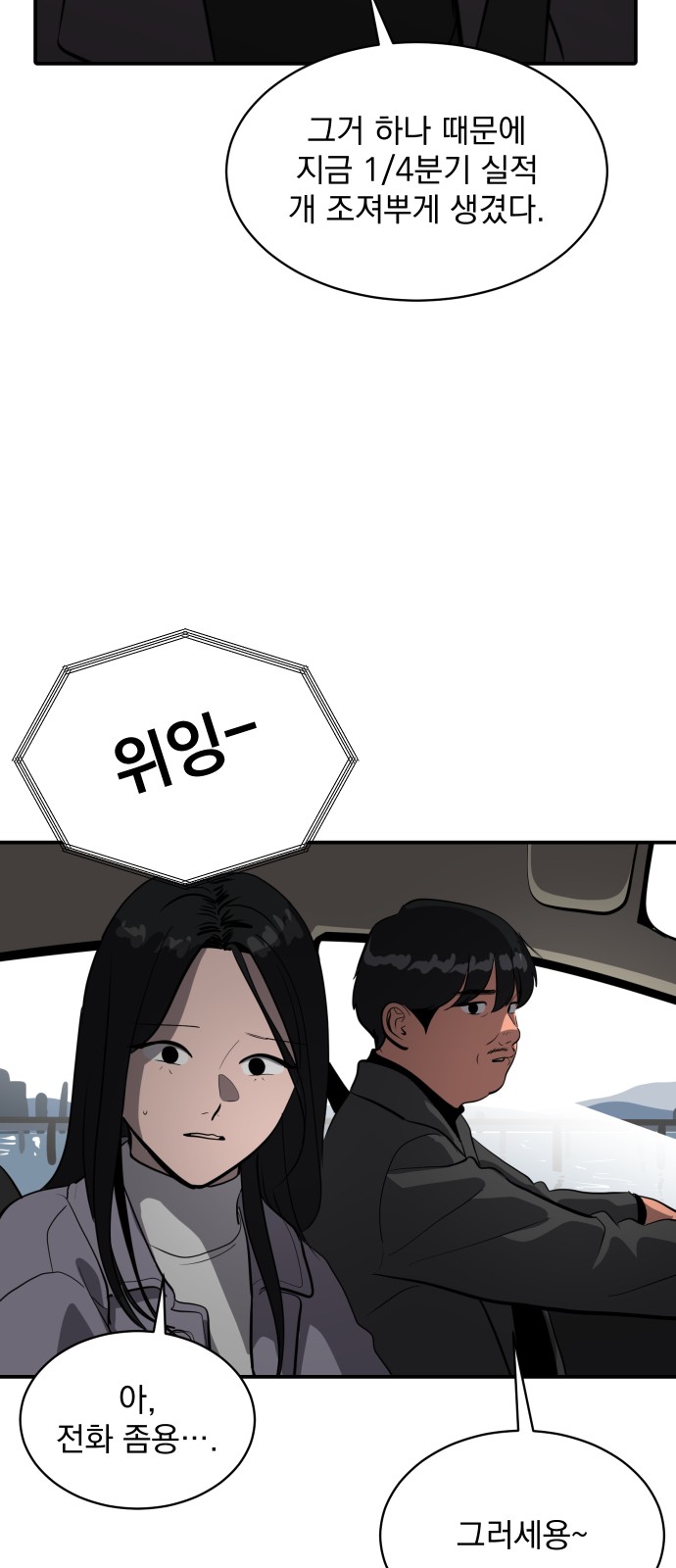 75 페이지