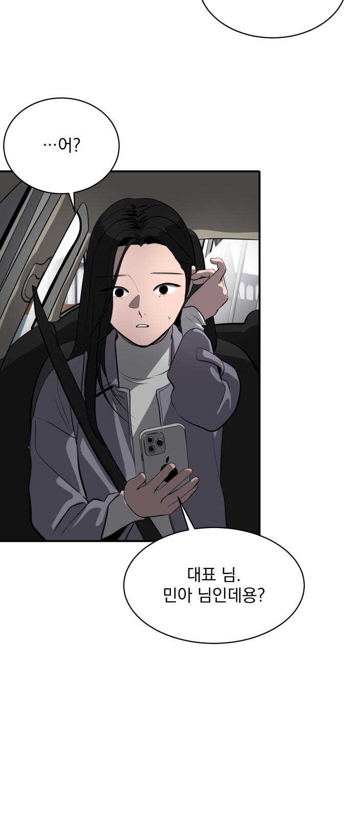 76 페이지