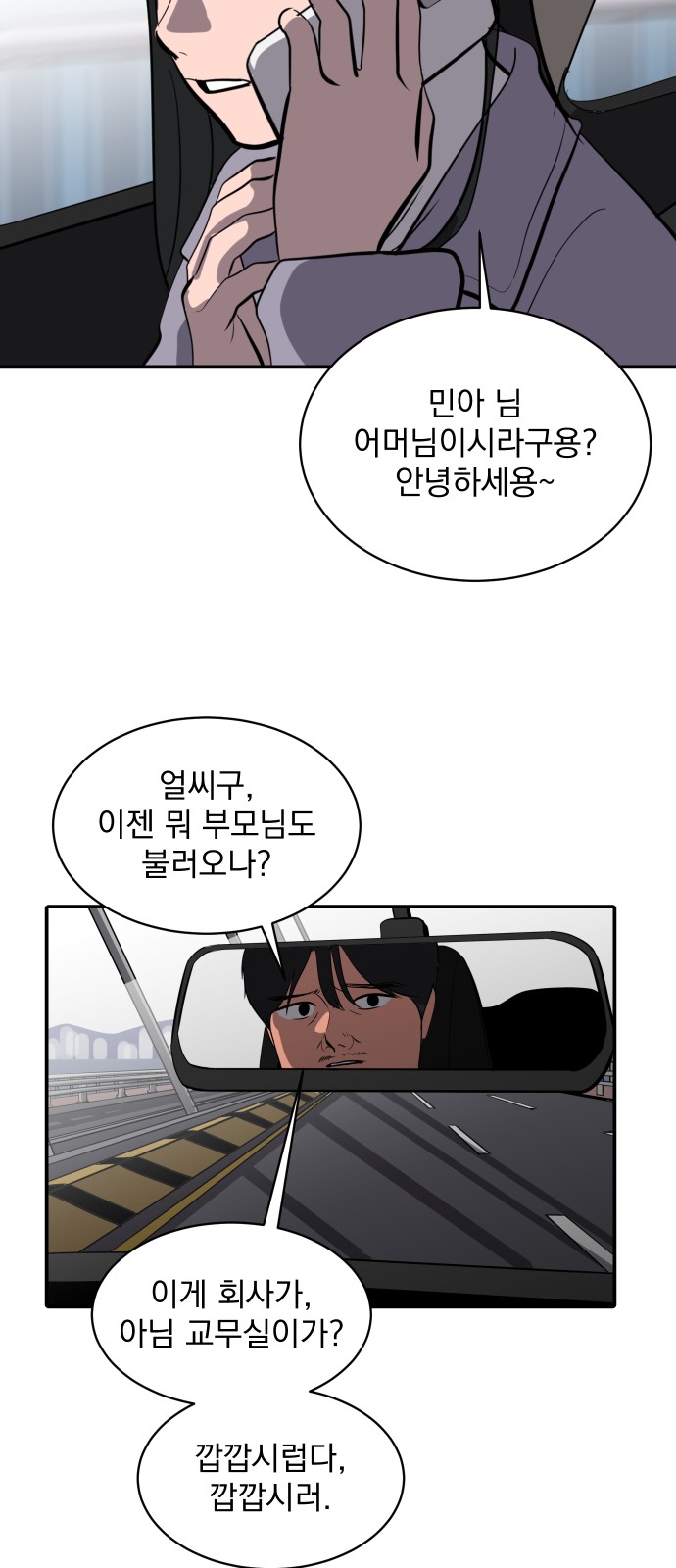 78 페이지