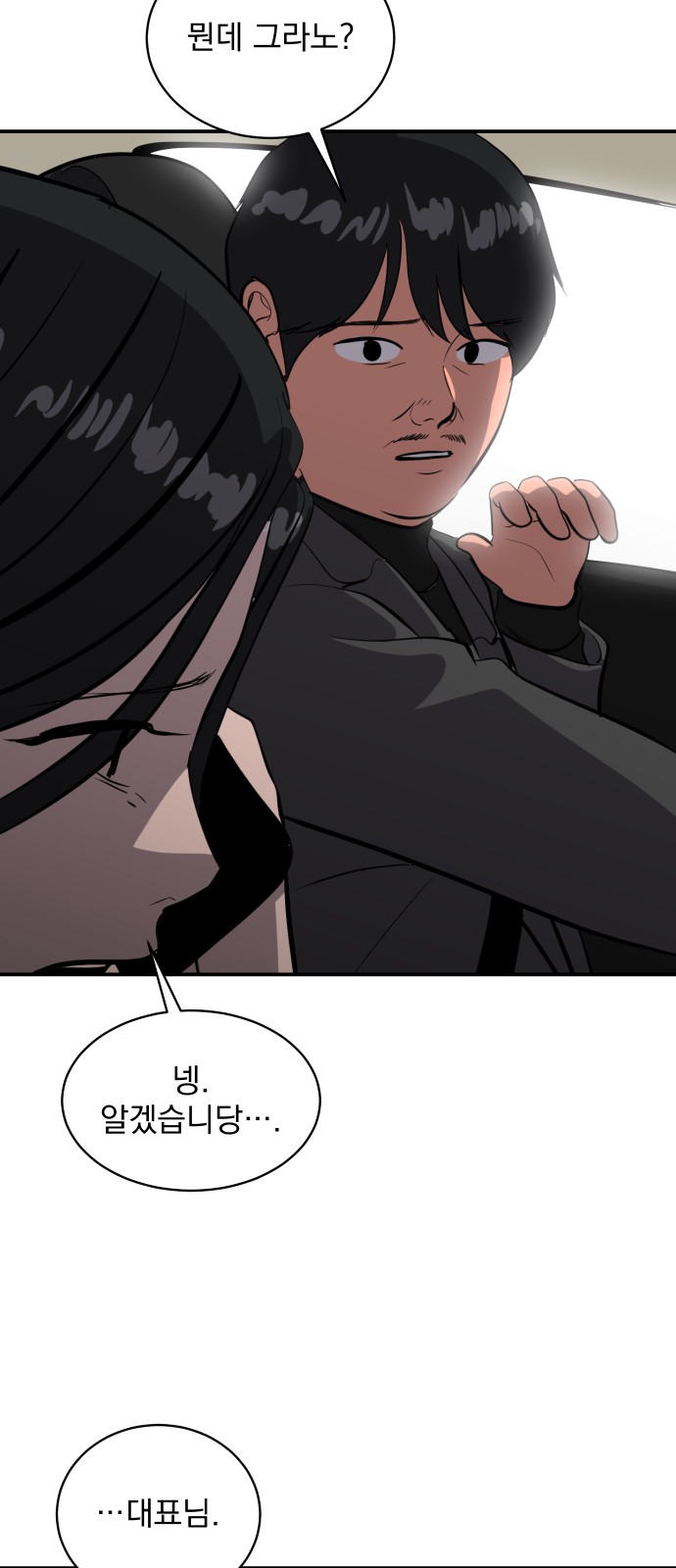 80 페이지