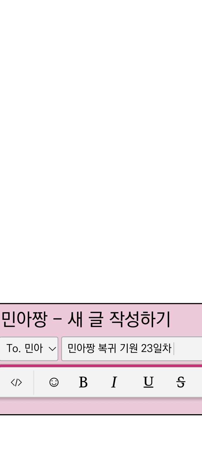 83 페이지