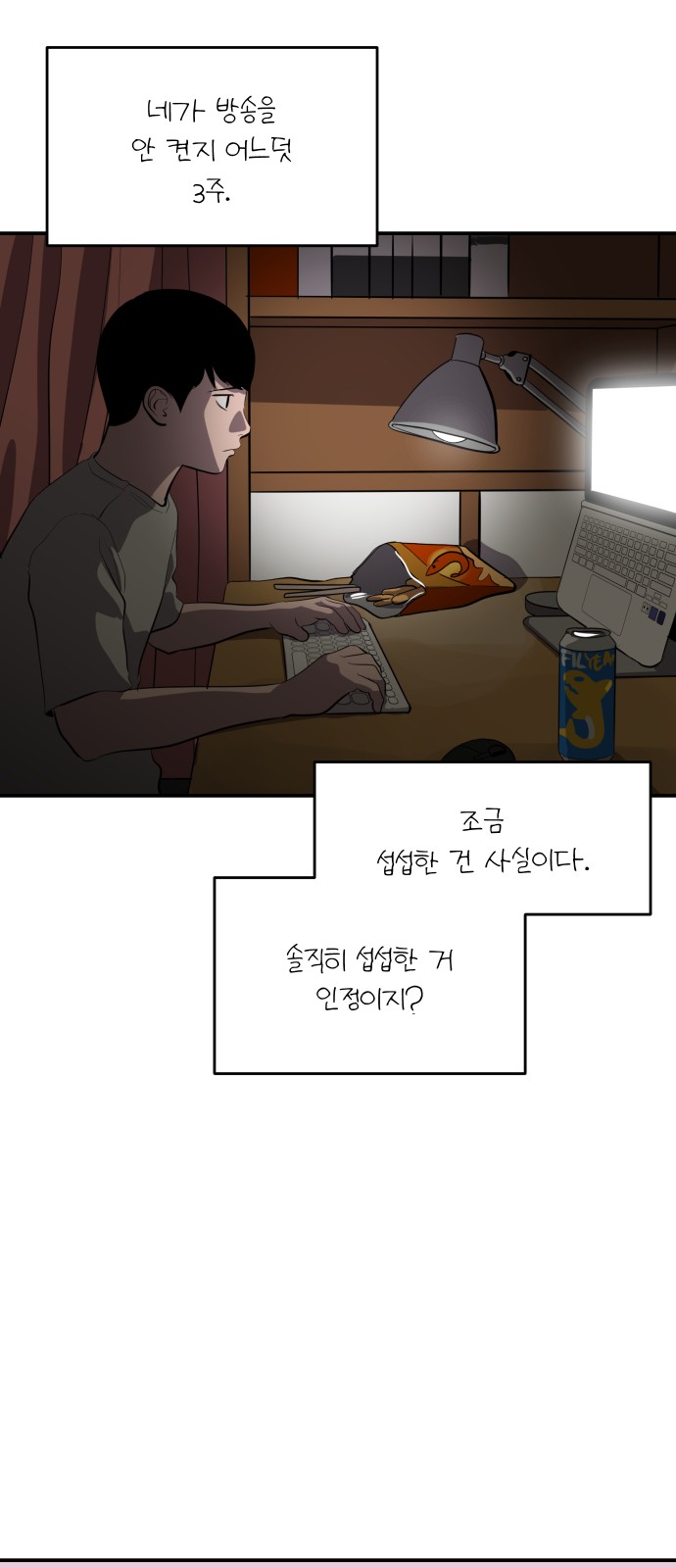 84 페이지