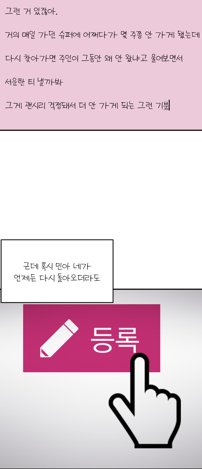 85 페이지
