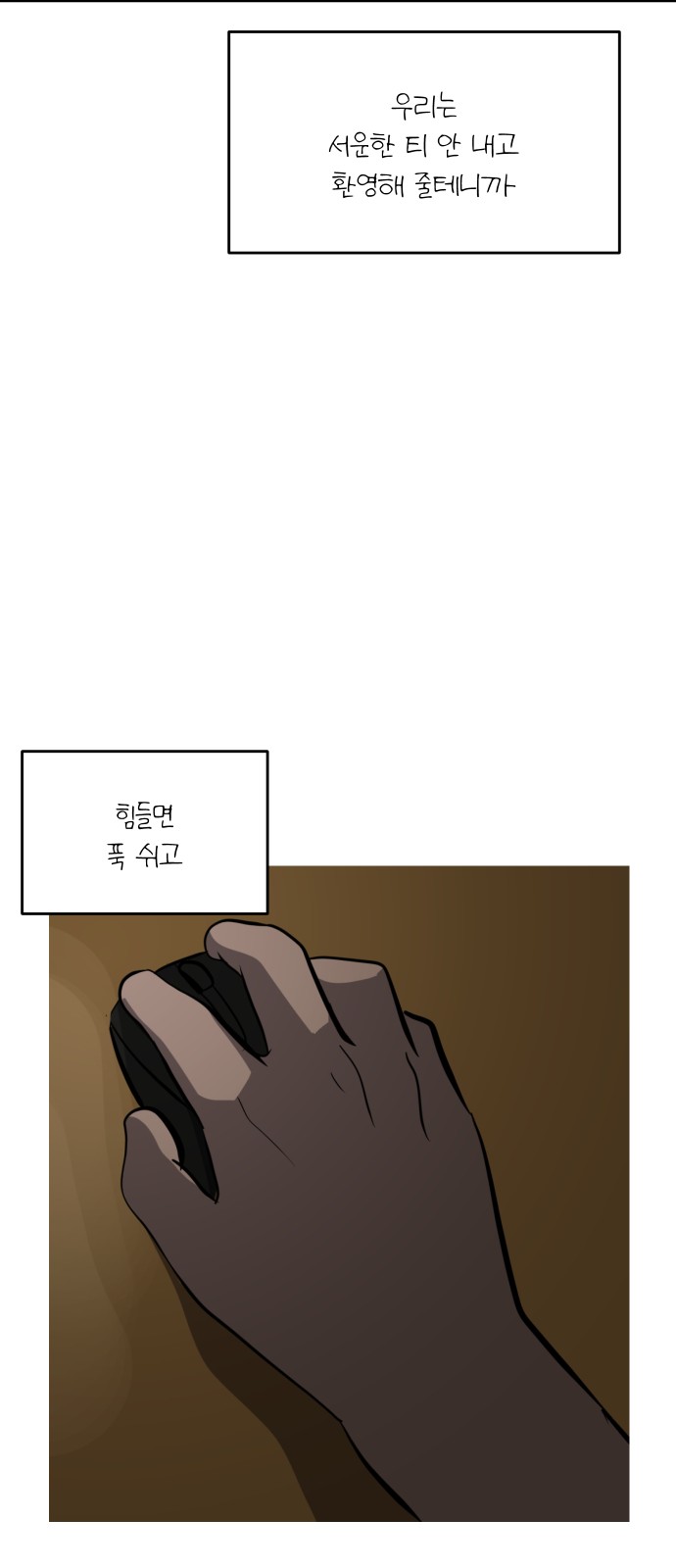 86 페이지