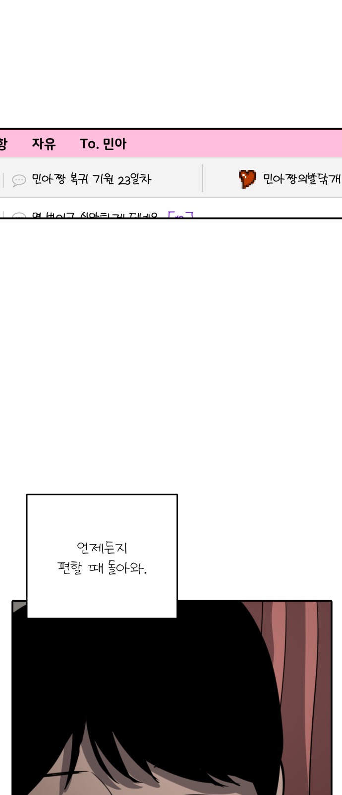 87 페이지