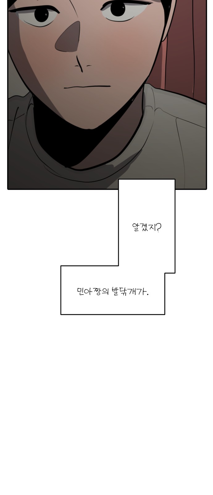 88 페이지