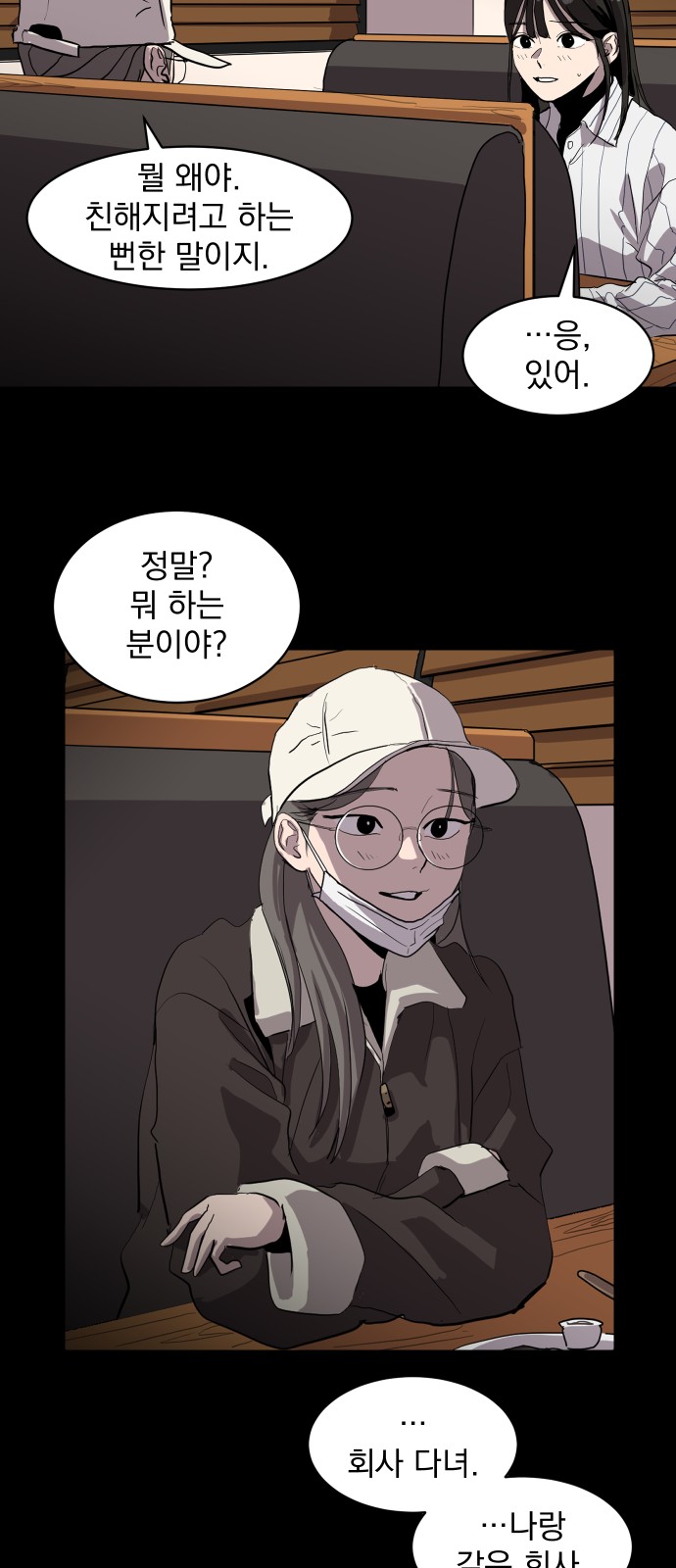 12 페이지