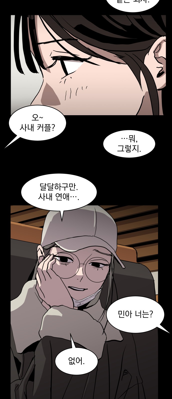 13 페이지