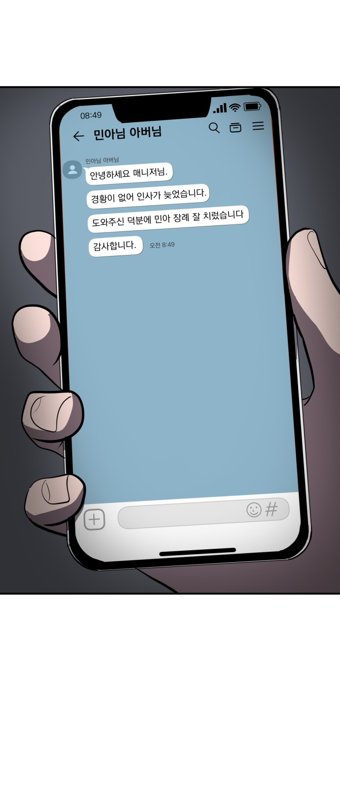 29 페이지