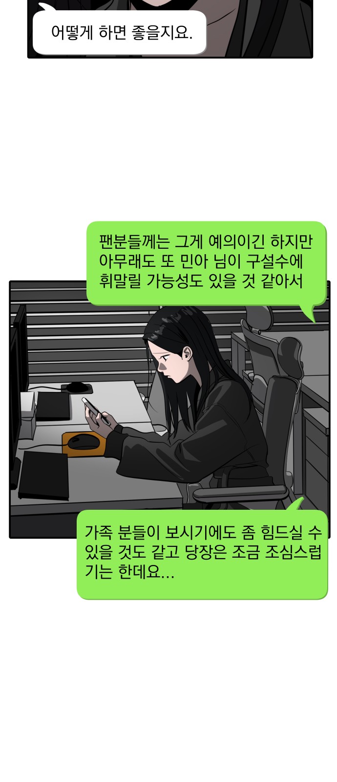 32 페이지
