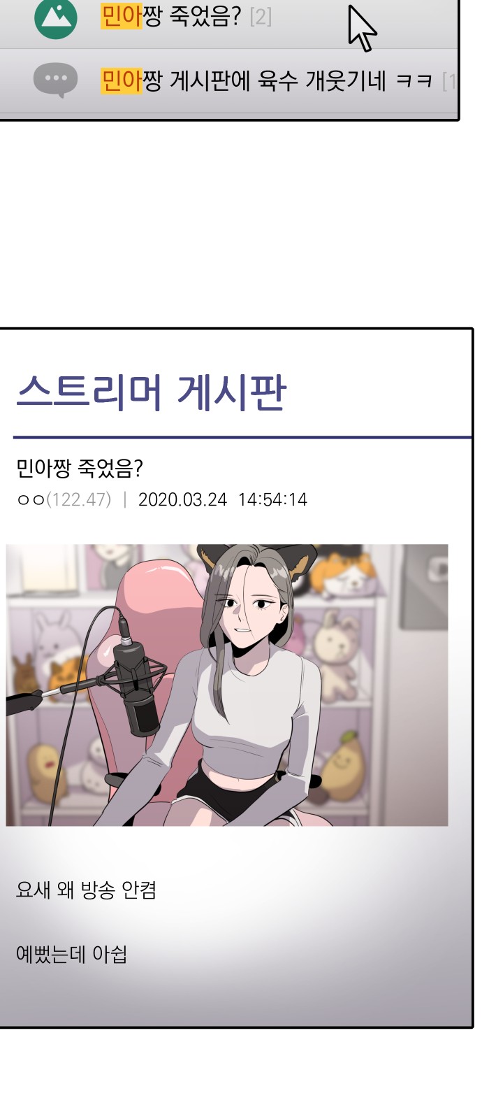 35 페이지