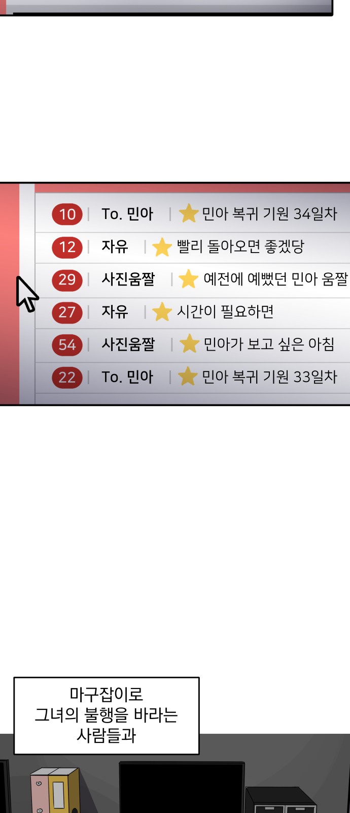 39 페이지