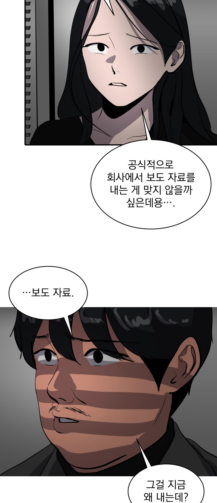 45 페이지