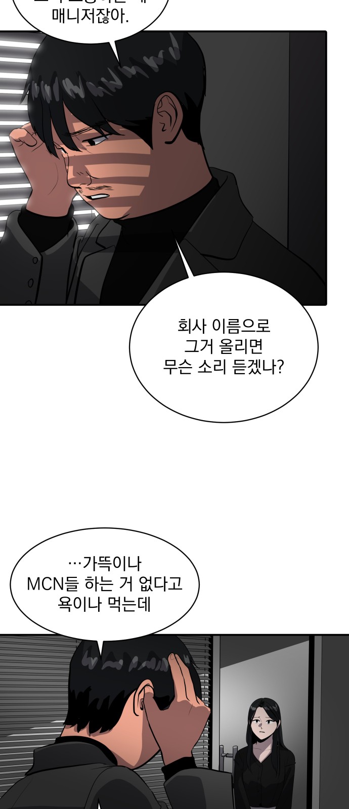 50 페이지