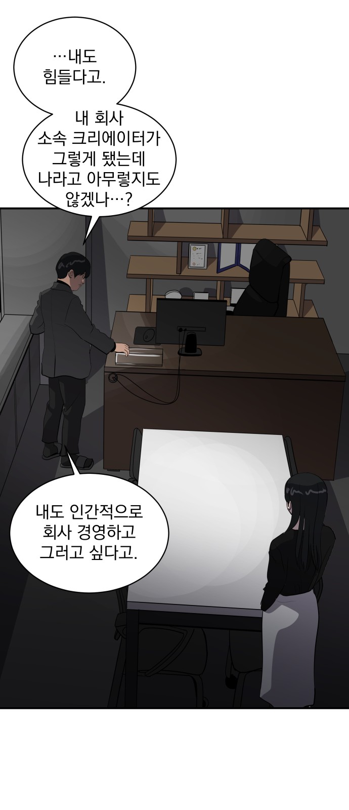 52 페이지