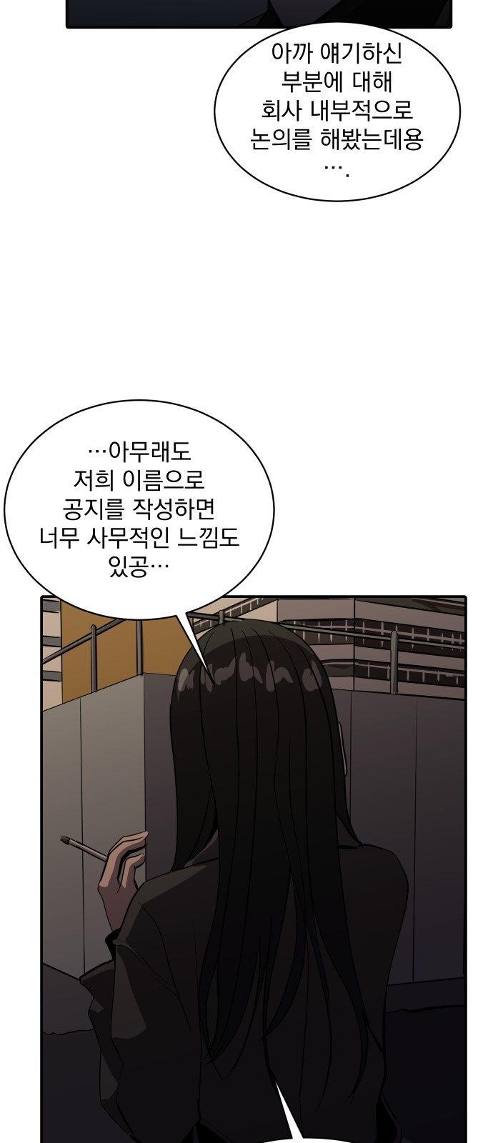 57 페이지