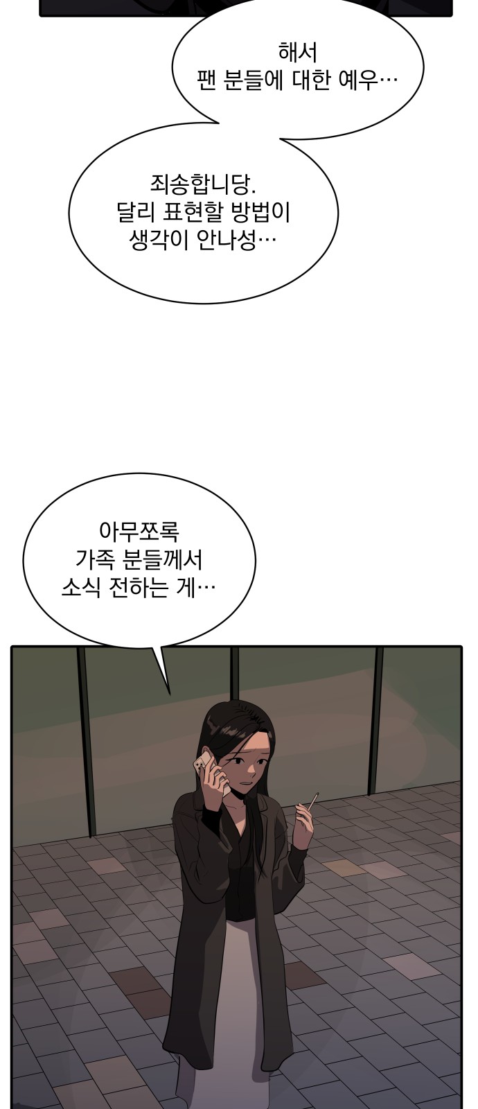 58 페이지