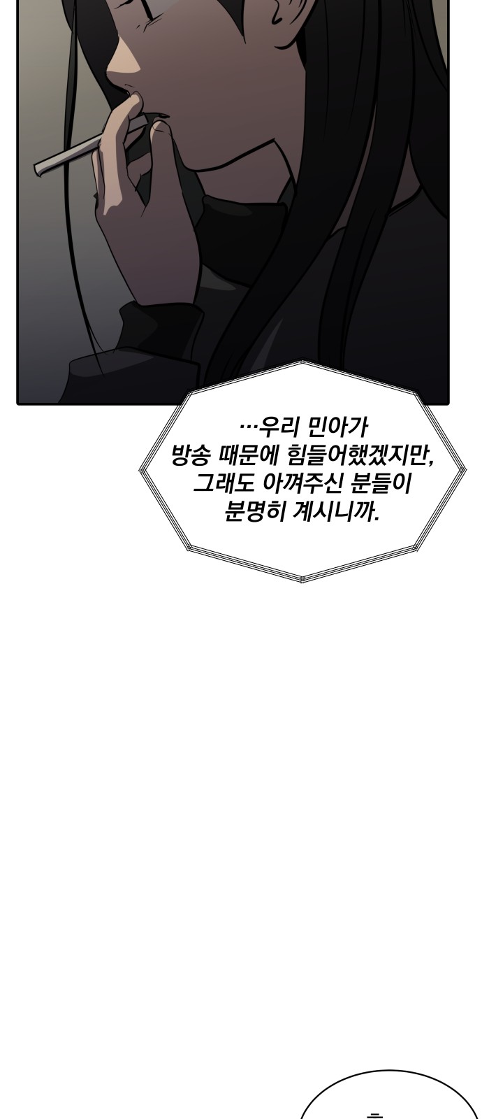 61 페이지