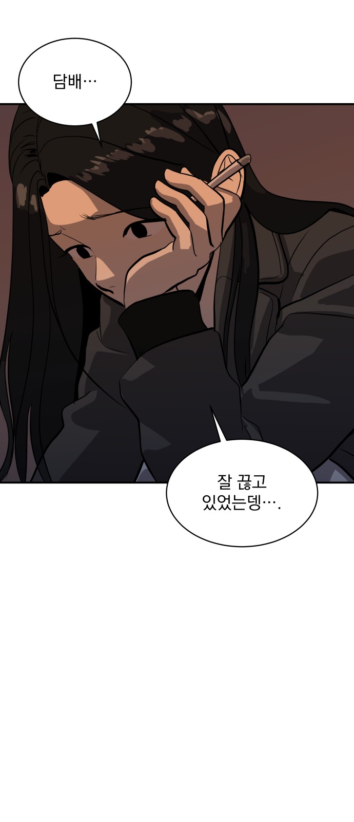 65 페이지