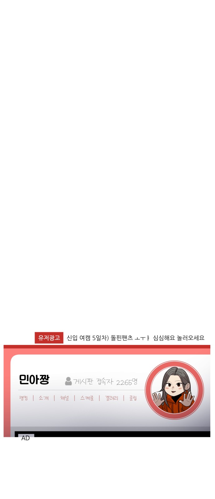 66 페이지