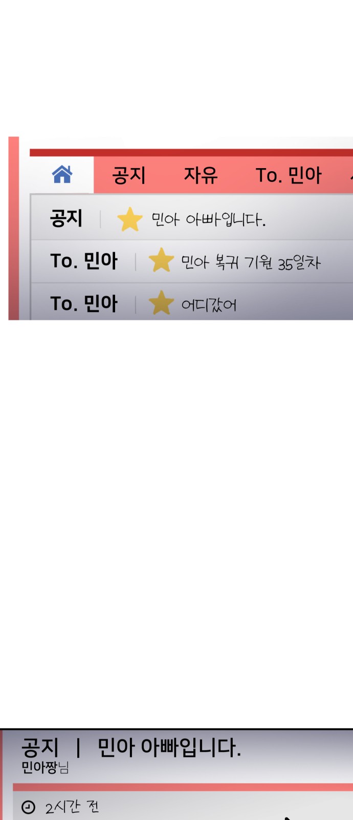 67 페이지