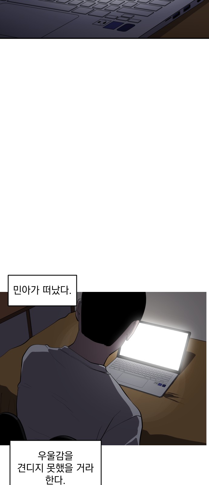 69 페이지