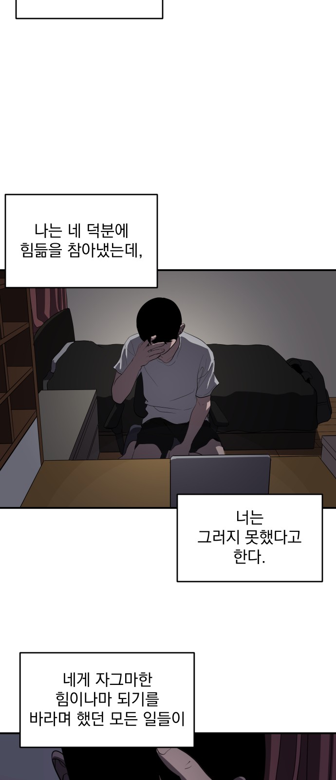 70 페이지