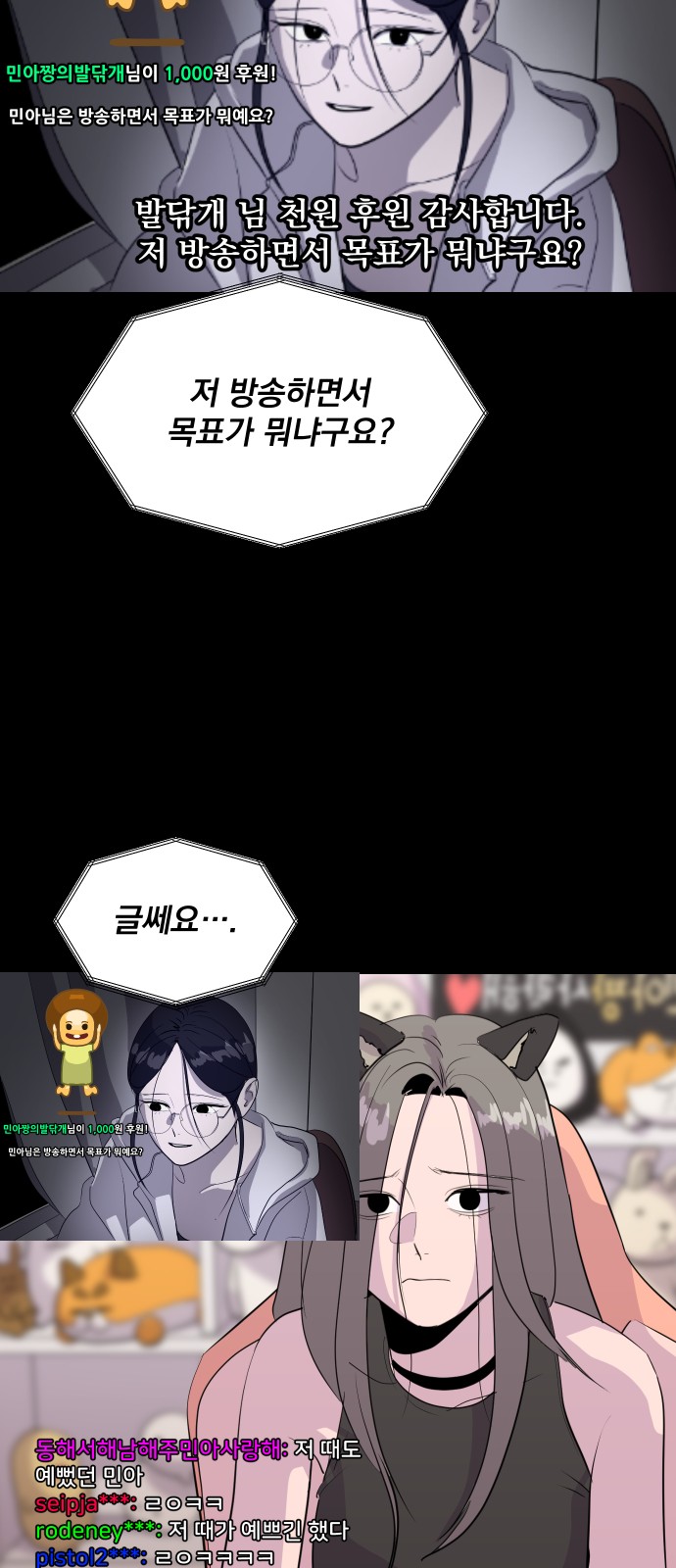 73 페이지
