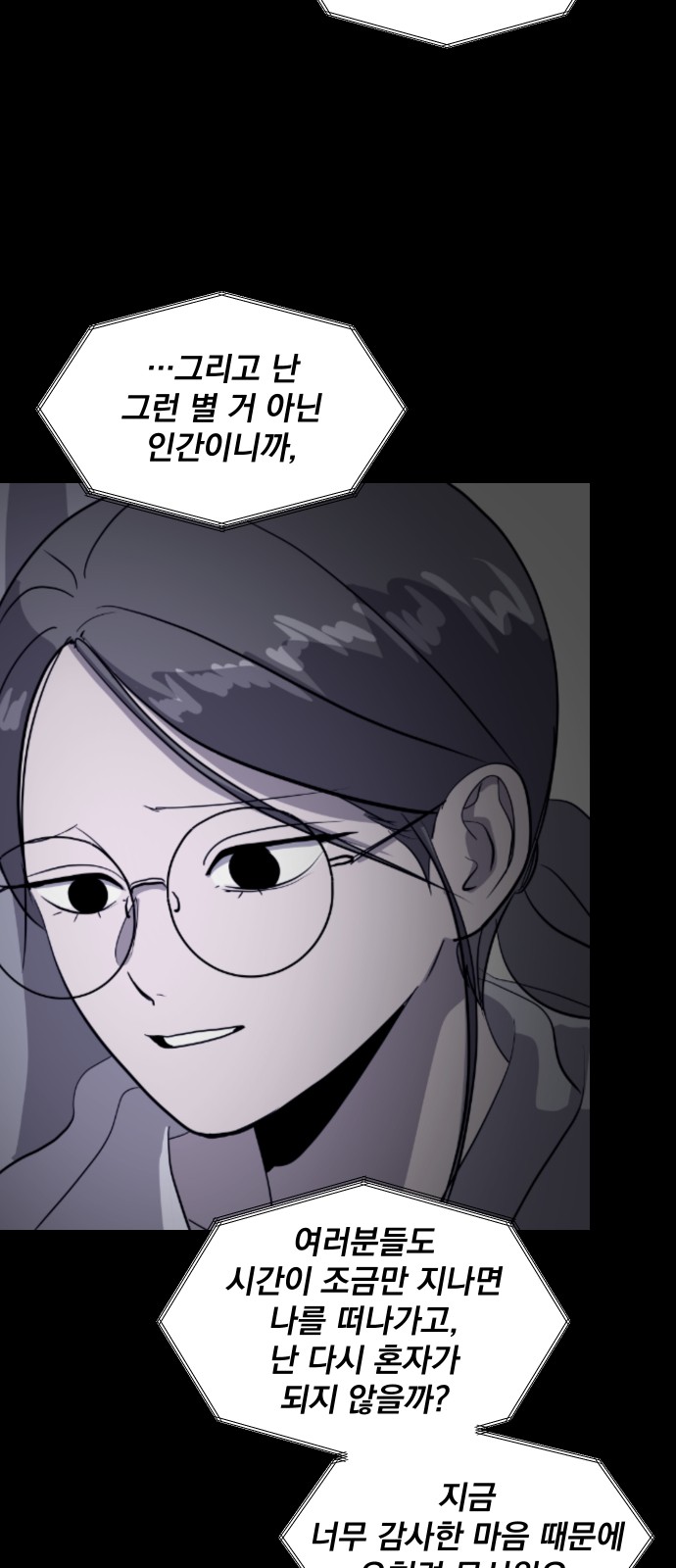 77 페이지