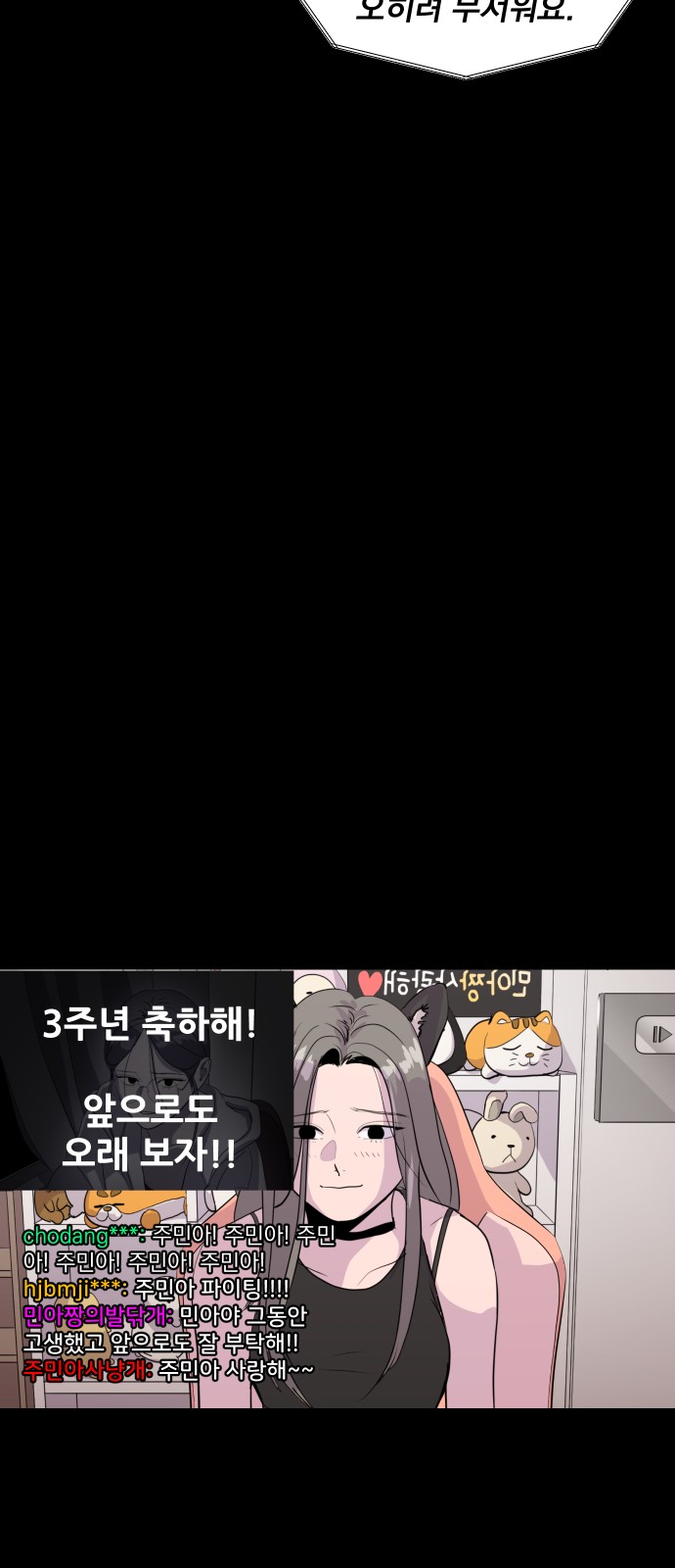 78 페이지