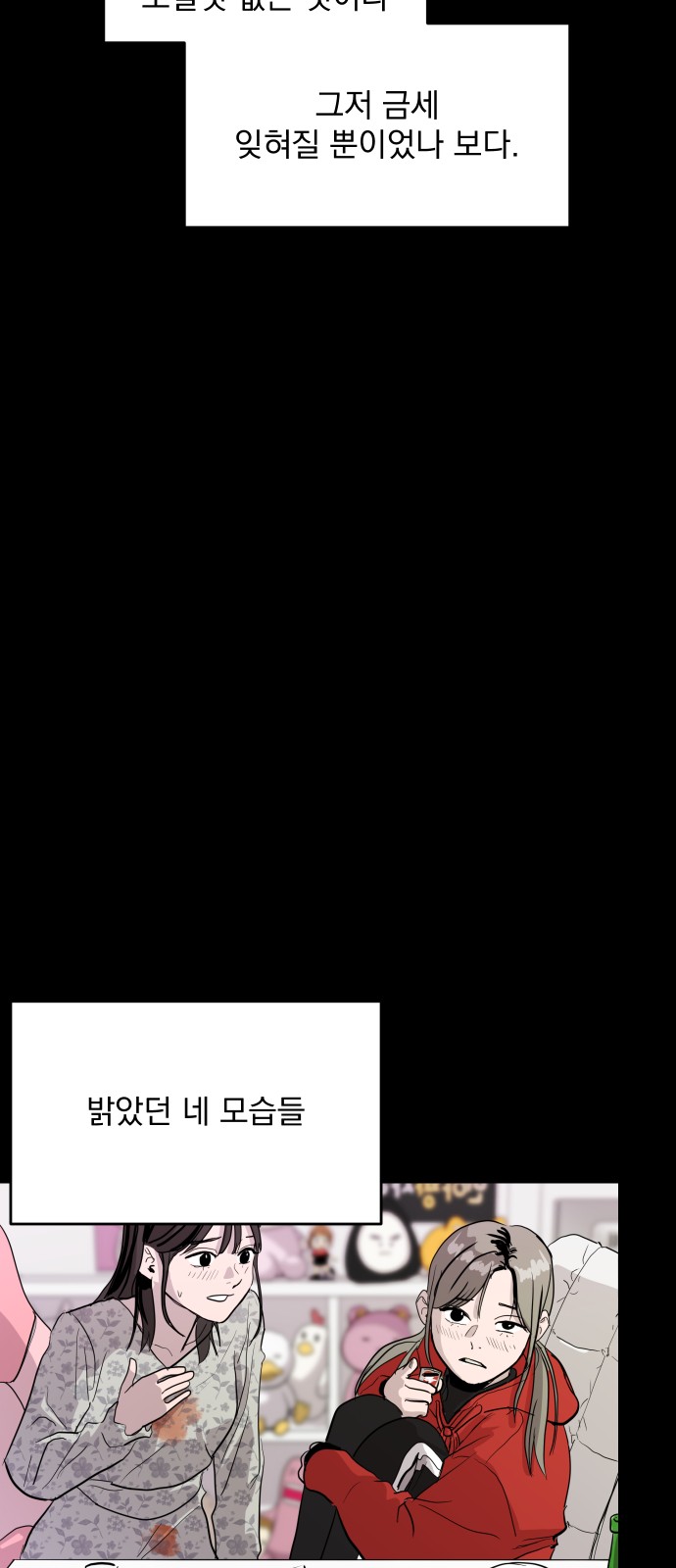 80 페이지