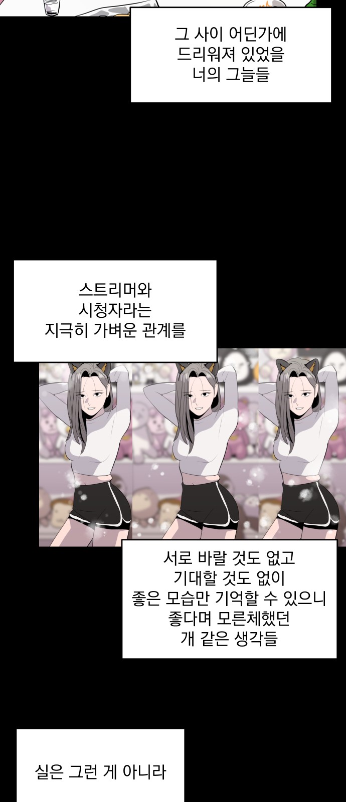 81 페이지