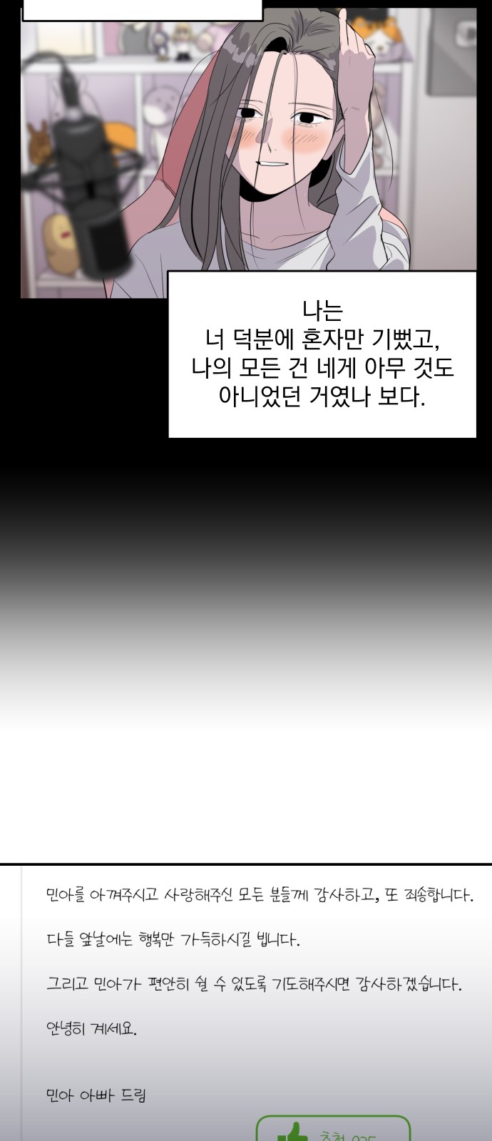 82 페이지