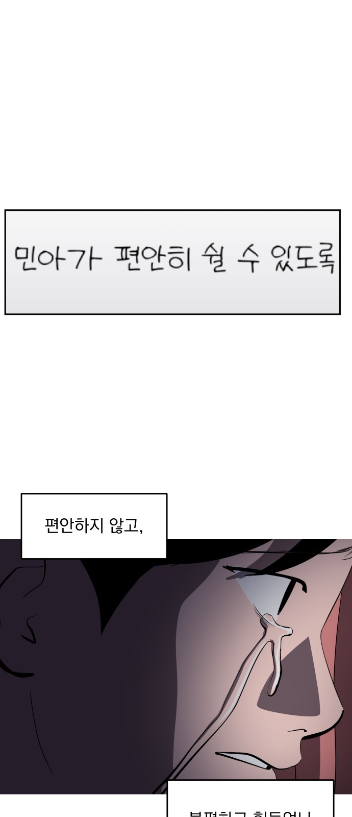 84 페이지