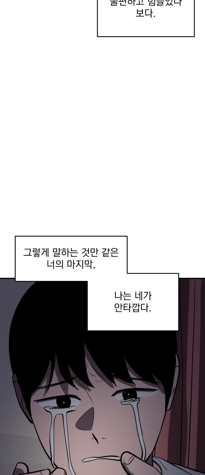 85 페이지