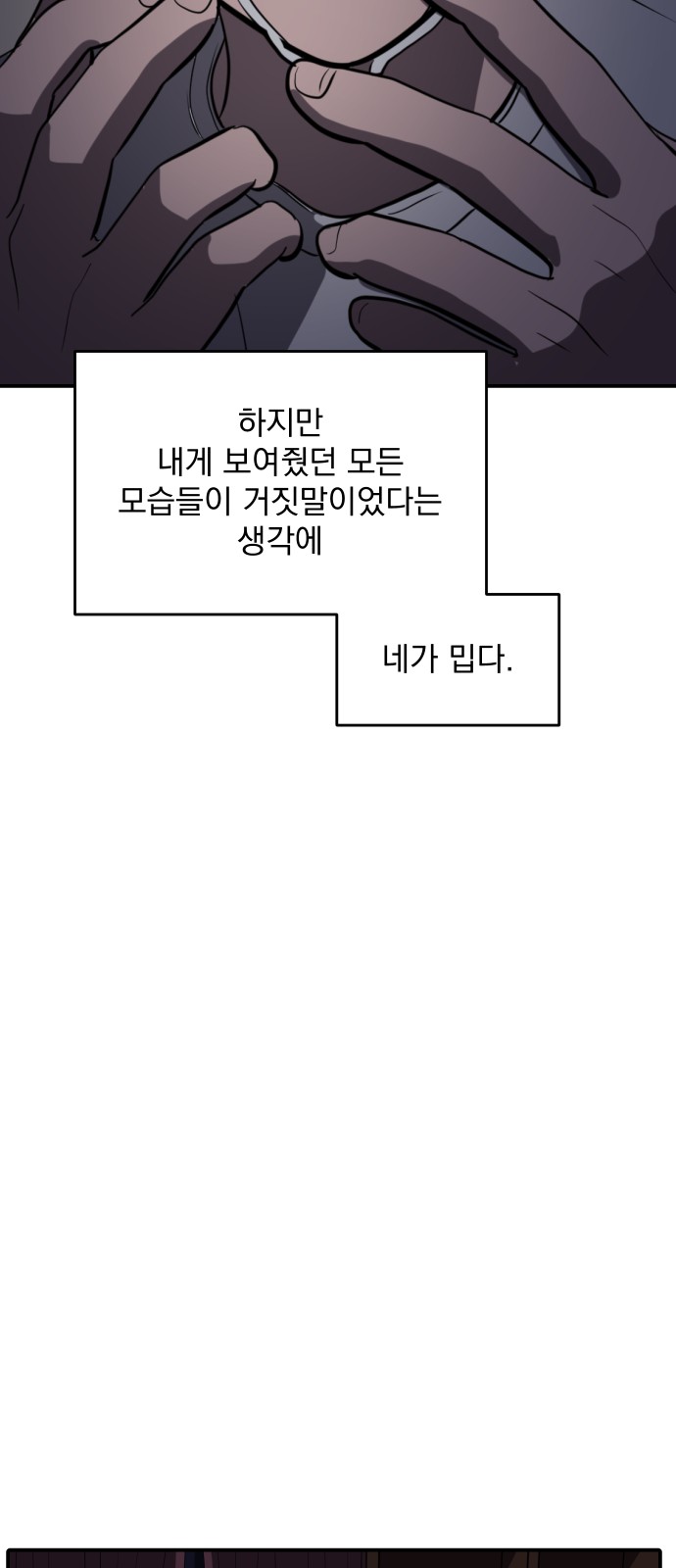 86 페이지