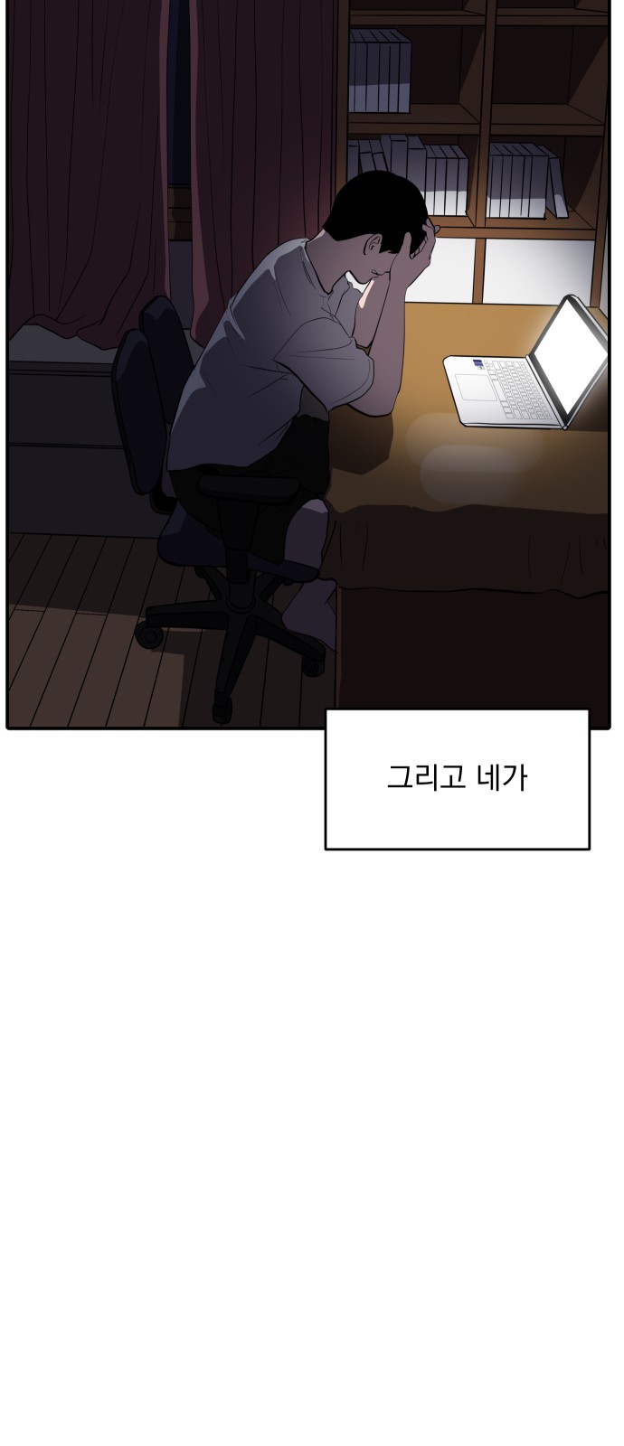 87 페이지