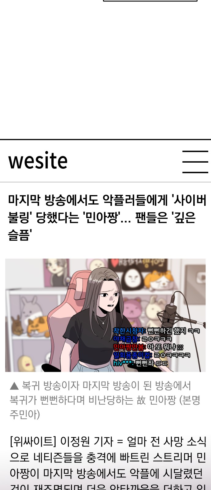 12 페이지