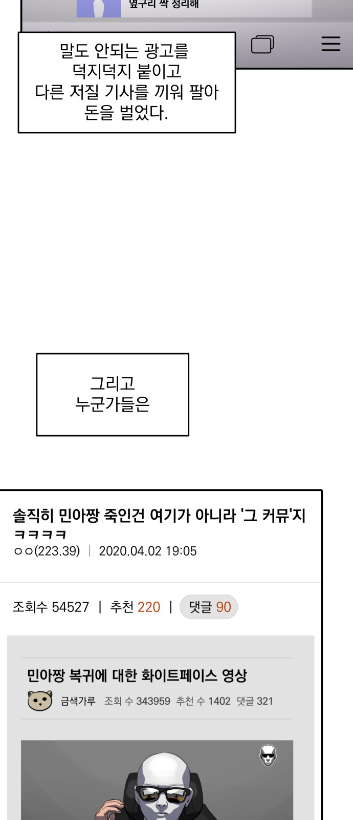 14 페이지