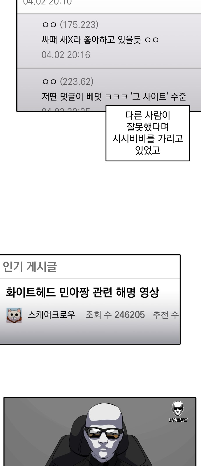 16 페이지