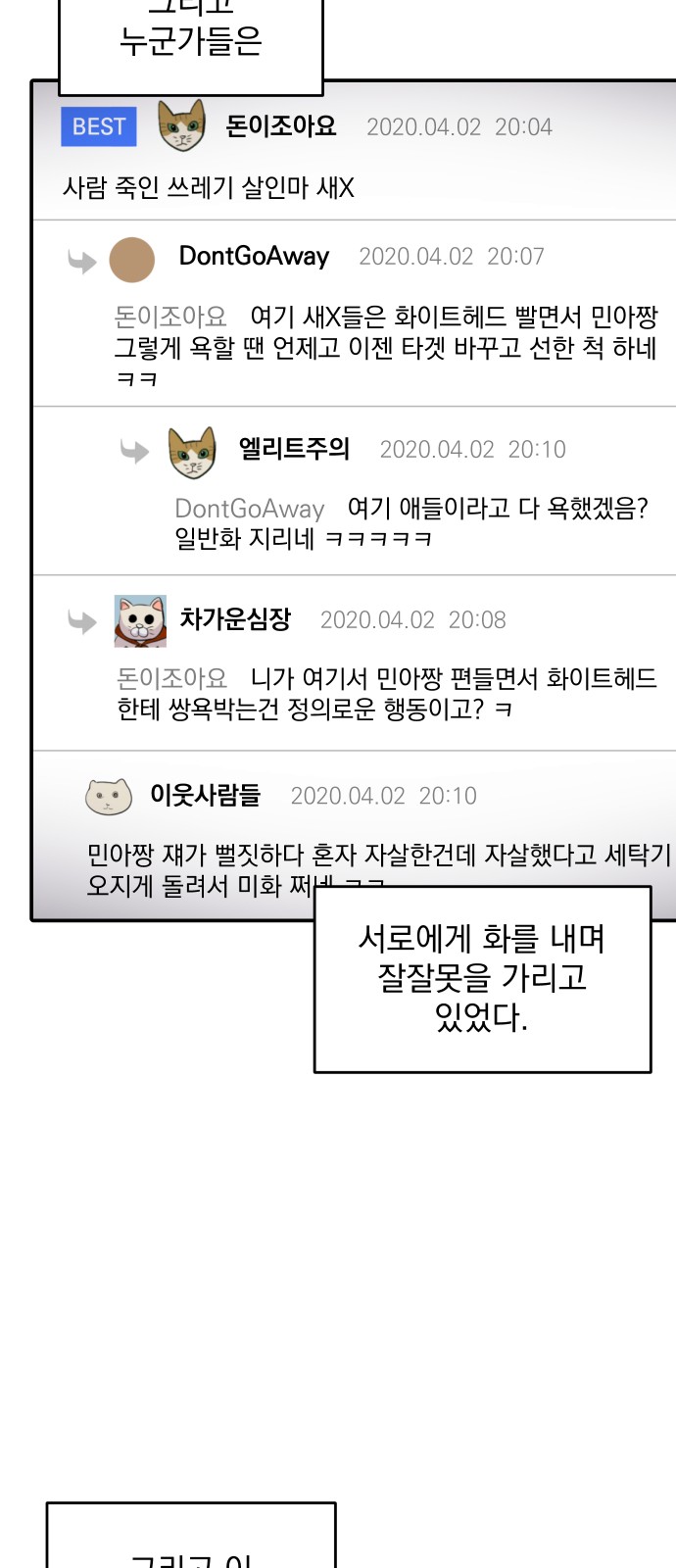 19 페이지